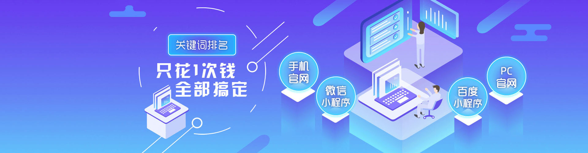 西城sem投放