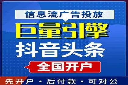 竞价托管SEM全解析：如何实现精准营销